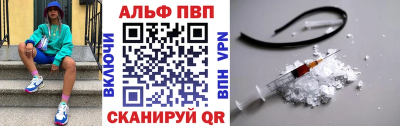Где можно купить наркотики Кукмор Cocaine АМФ Бошки Шишки Меф мяу мяу Alpha-PVP