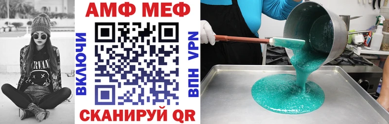 OMG маркетплейс  Кукмор  Амфетамин VHQ  как найти  