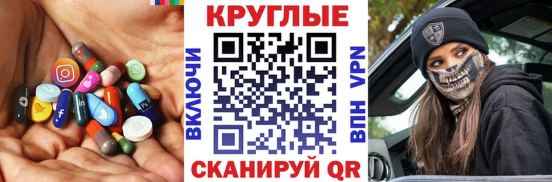 как найти закладки  Кукмор  Ecstasy ешки 