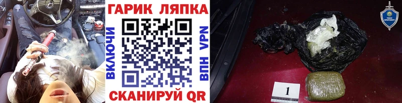 купить сайты MEGA сайт ГАШИШ Cannabis Кукмор