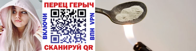 ГЕРОИН белый  где найти   Кукмор 