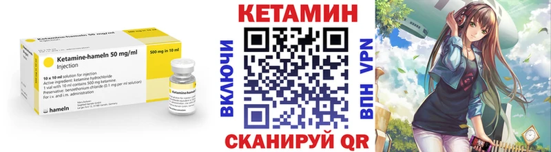 где найти наркотики  Кукмор  КЕТАМИН ketamine 