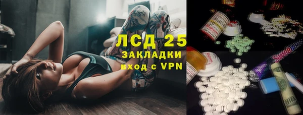 MDMA Балабаново