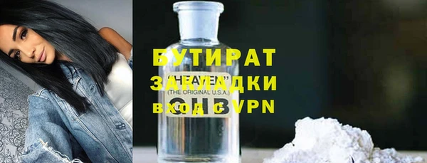 мескалин Бугульма