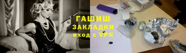 стафф Арсеньев