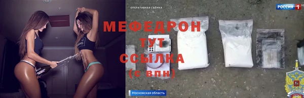 MDMA Балабаново