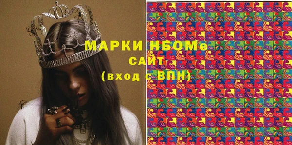 стафф Арсеньев