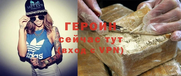 герыч Аркадак