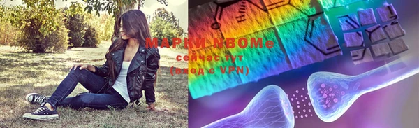 герыч Балахна