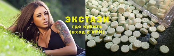 MDMA Балабаново