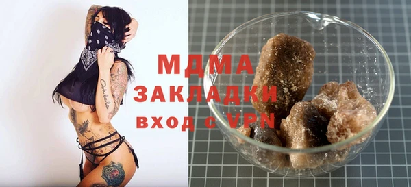 MDMA Балабаново