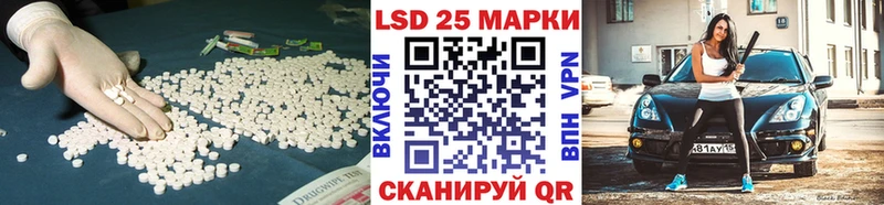 ЛСД экстази ecstasy  Кукмор 