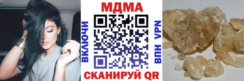 MDMA Molly  Кукмор 