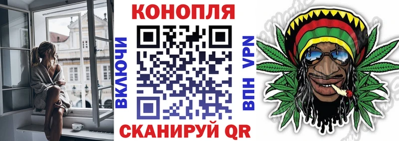 Бошки Шишки конопля  mega ССЫЛКА  Кукмор 